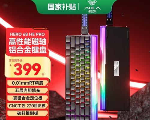 狼蛛键盘兼容哪些轴体？