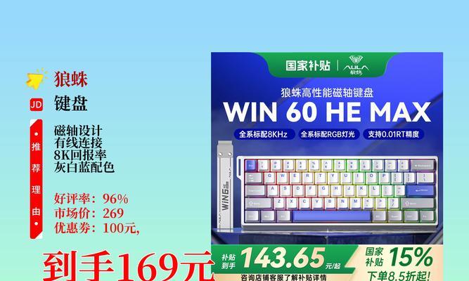 狼蛛键盘兼容哪些轴体？