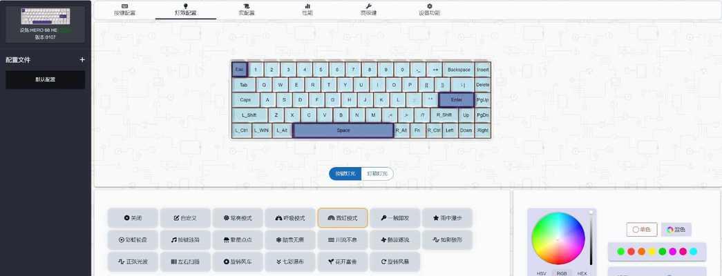 狼蛛键盘兼容哪些轴体？