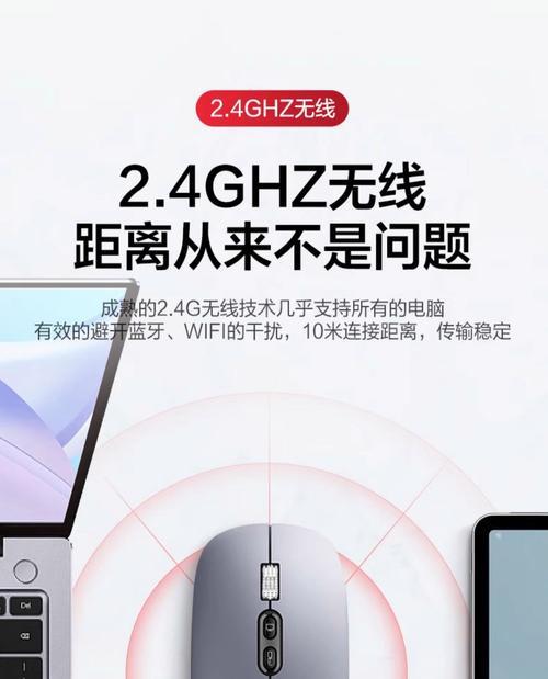 鼠标无音无线怎么办啊？无声问题的解决方法有哪些？