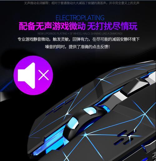 鼠标无音无线怎么办啊？无声问题的解决方法有哪些？