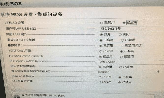 戴尔品牌机主板bios中文设置方法？