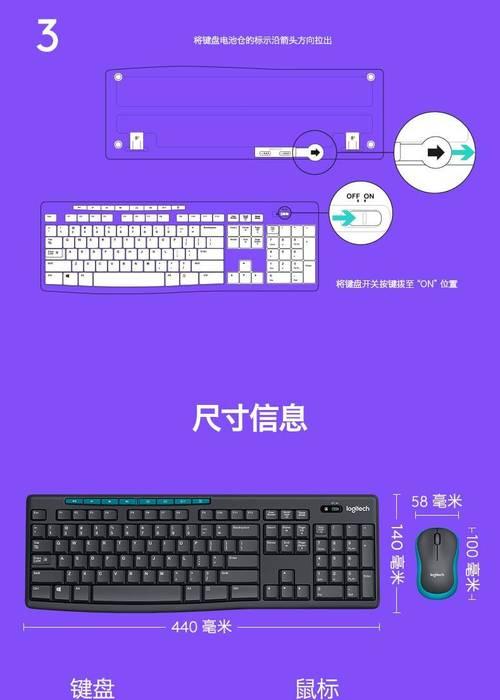 小键盘连续数字是什么意思？它在键盘布局中起什么作用？