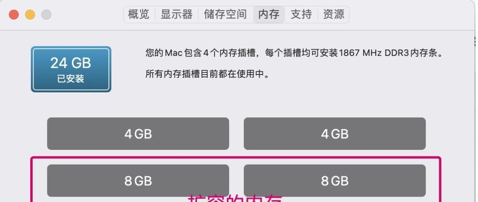 升级硬盘固态怎么升级？固态硬盘升级的正确步骤是什么？