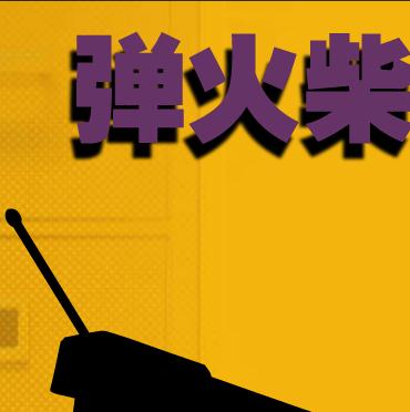 鼠标不小心移出游戏窗口怎么办？有没有快捷方法找回？