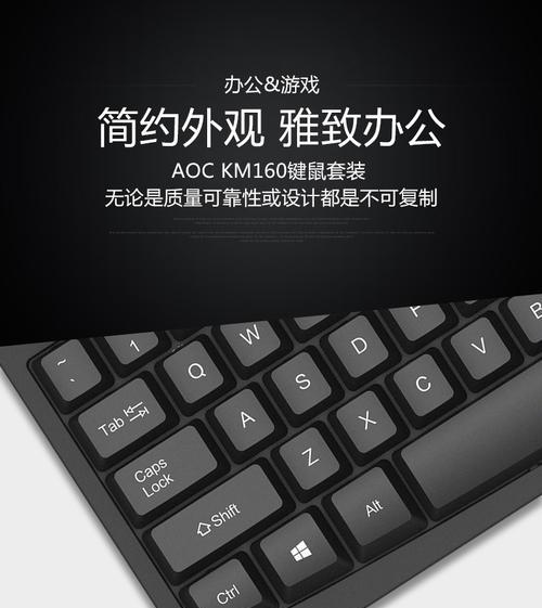 键盘插线怎么配对电脑？配对过程中可能会遇到哪些问题？