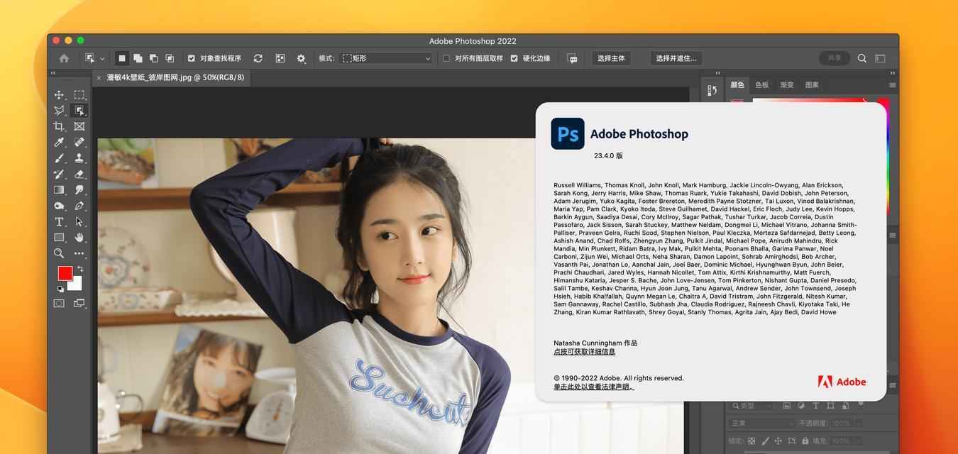 苹果电脑Photoshop套索工具切换方法是什么？