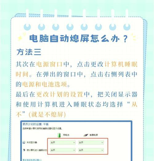电脑休眠后黑屏如何唤醒？电脑休眠黑屏唤醒的方法是什么？