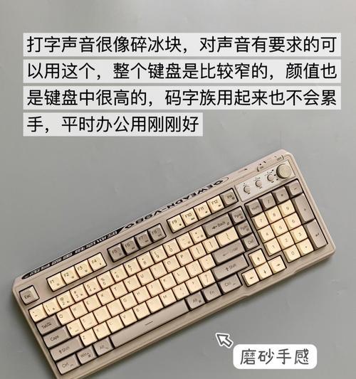 哪种键盘打字最舒适？选择键盘时应该注意哪些因素？