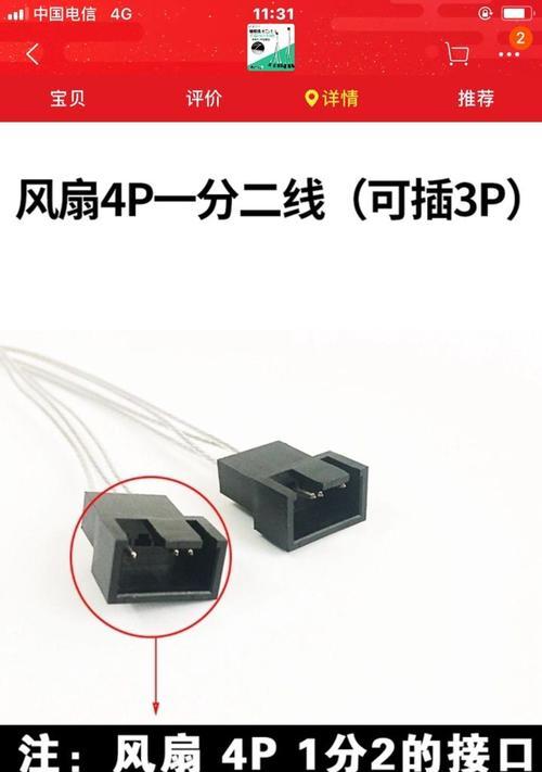 洗衣机主板风扇拆卸步骤是什么？