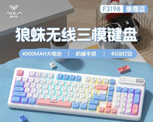 电脑如何连接有线键盘？连接有线键盘的步骤是什么？