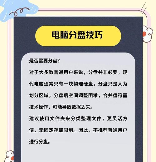 电脑硬盘设定密码的步骤是什么？