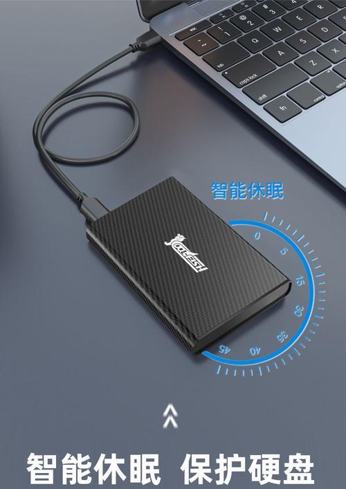 如何使用小米电脑检测机械硬盘？