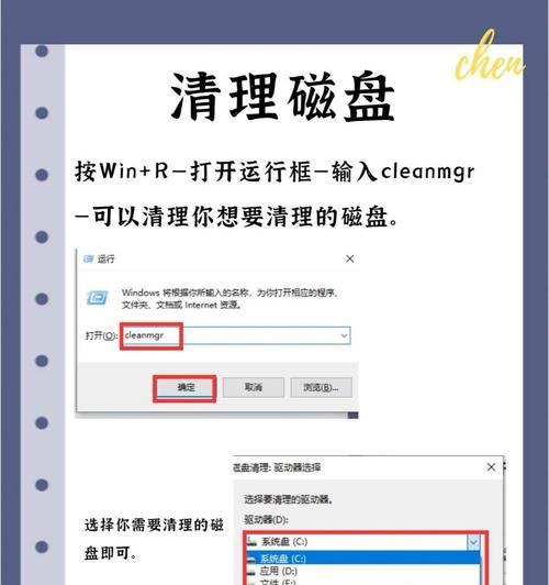 电脑缓存内存不足如何解决？解决后能提升电脑运行速度吗？