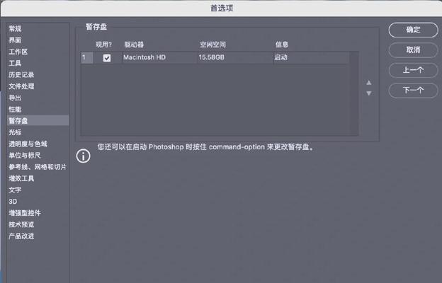 电脑缓存内存不足如何解决？解决后能提升电脑运行速度吗？