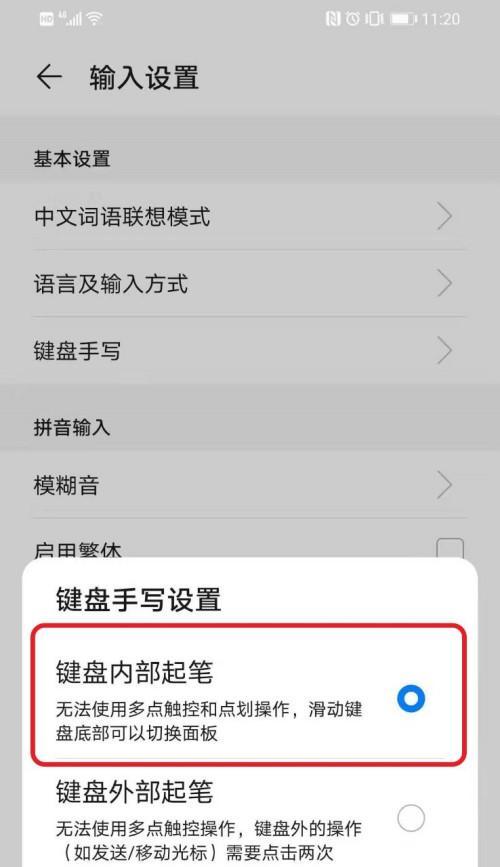 手机键盘自动切换到小写模式的原因是什么？如何恢复大写输入？
