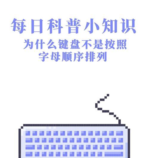 键盘系统的作用是什么？键盘系统有哪些功能？