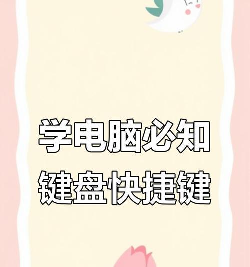 键盘系统的作用是什么？键盘系统有哪些功能？