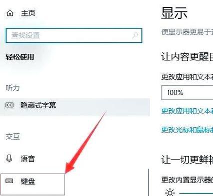 键盘系统的作用是什么？键盘系统有哪些功能？
