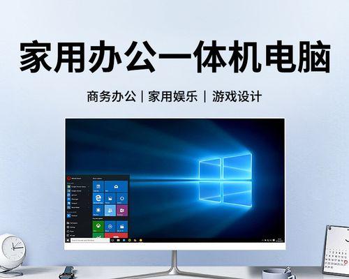 电脑一体机怎么做单主机屏幕？一体机屏幕设置的详细步骤是什么？
