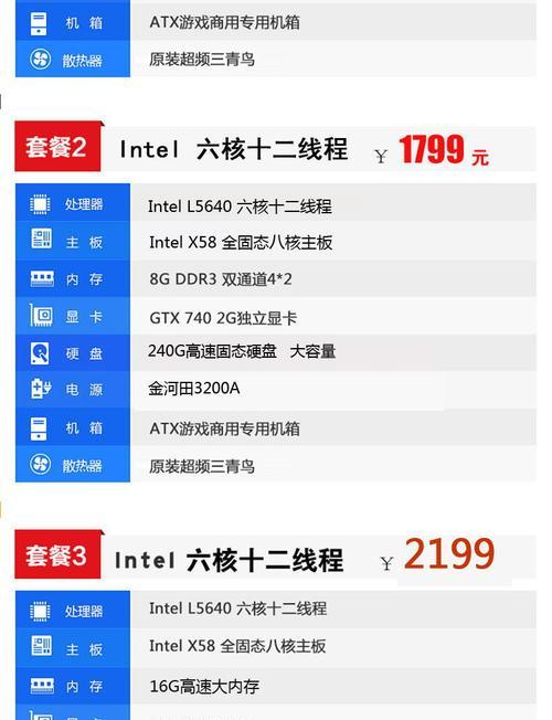 电脑一体机怎么做单主机屏幕？一体机屏幕设置的详细步骤是什么？