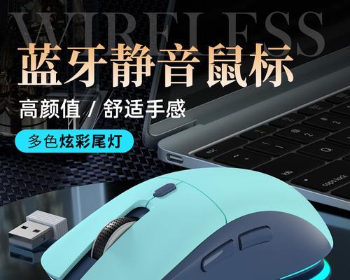 雷迪凯无线鼠标启动步骤是什么？