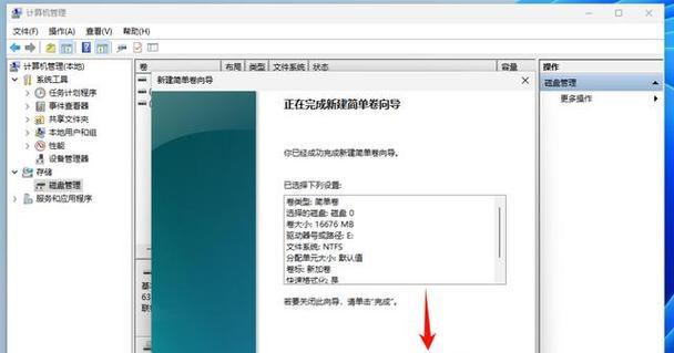 三个固态硬盘合并为一个分区可能吗？操作步骤是什么？