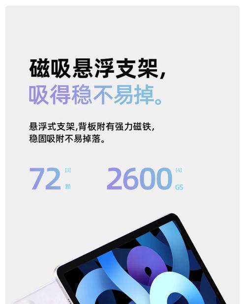 平板电脑为何需要键盘？键盘对平板有何好处？