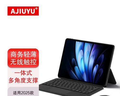 平板电脑为何需要键盘？键盘对平板有何好处？