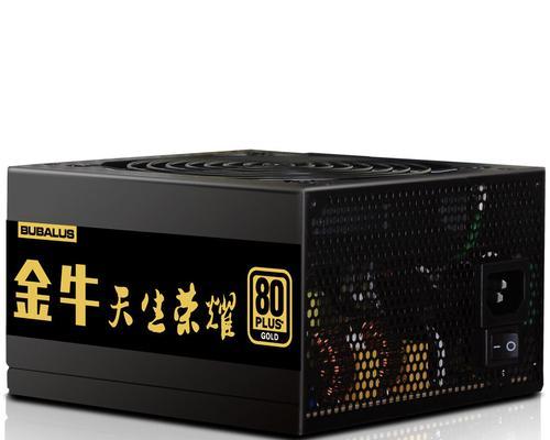 电脑大金牛电源开关方法是什么？电脑大金牛电源使用注意事项有哪些？