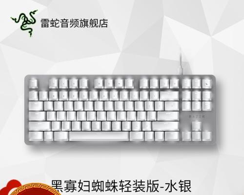 faker更换了哪些键盘鼠标？他的设备选择有何特点？