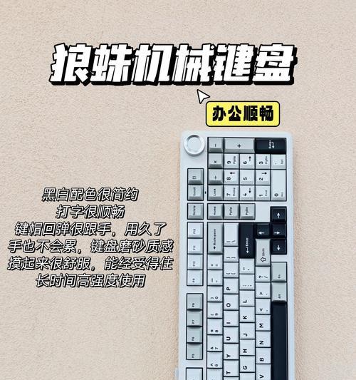淘汰键盘前奏指的是哪个键？这个键的功能是什么？