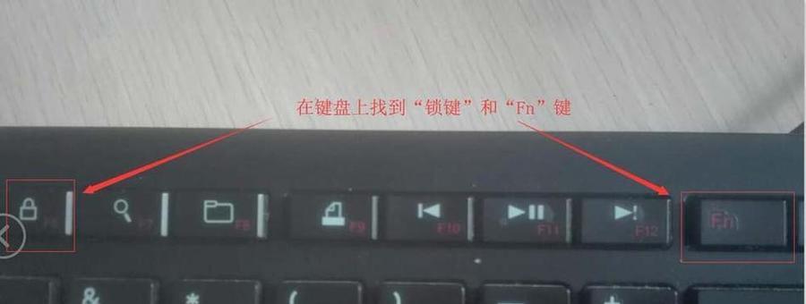 淘汰键盘前奏指的是哪个键？这个键的功能是什么？
