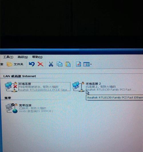 水晶4如何连接台式电脑？连接过程中可能遇到哪些问题？