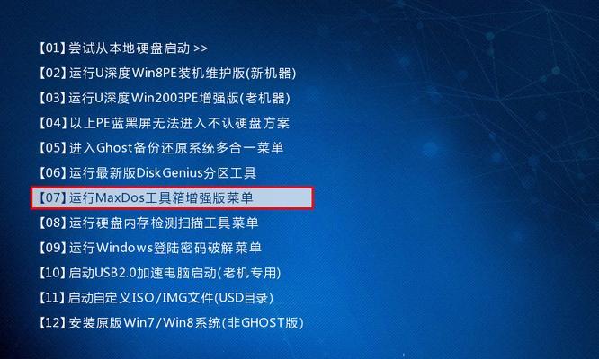 重启怎么清理内存？步骤是什么？