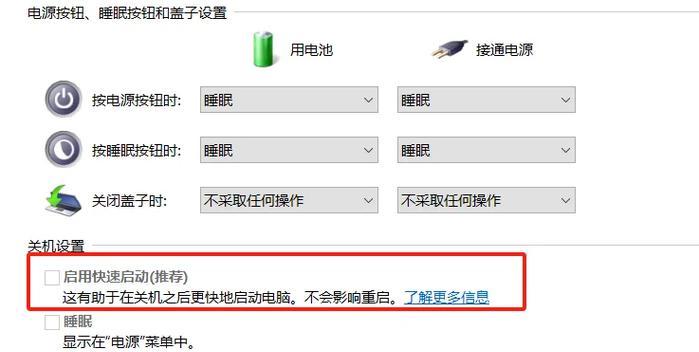 电脑内存占用85%如何优化？有哪些解决方法？