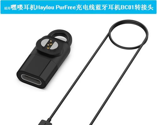 飞科蓝牙鼠标怎么充电？充电过程中应该注意什么？