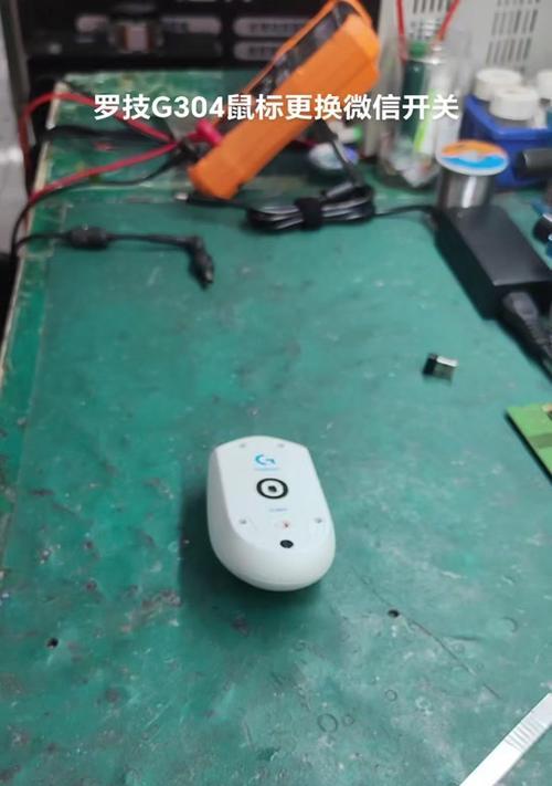 罗技鼠标503宏设置方法是什么？