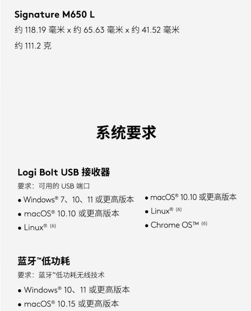 罗技鼠标503宏设置方法是什么？