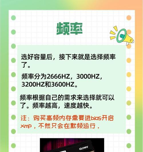 电脑固存更换内存条的方法是什么？