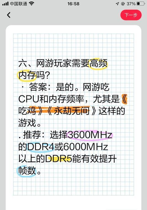 电脑固存更换内存条的方法是什么？