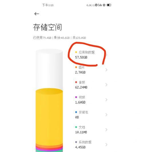 小米手机内存清理方法是什么？