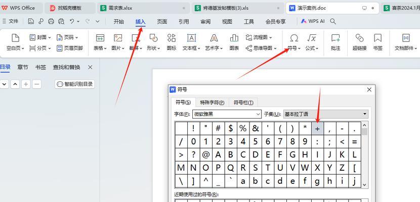 专业做文档的键盘是什么？它有哪些特点？