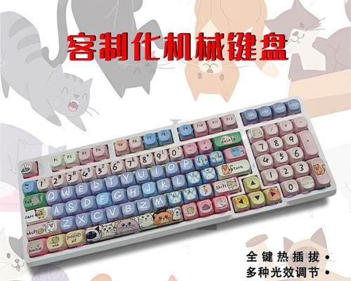 专业做文档的键盘是什么？它有哪些特点？