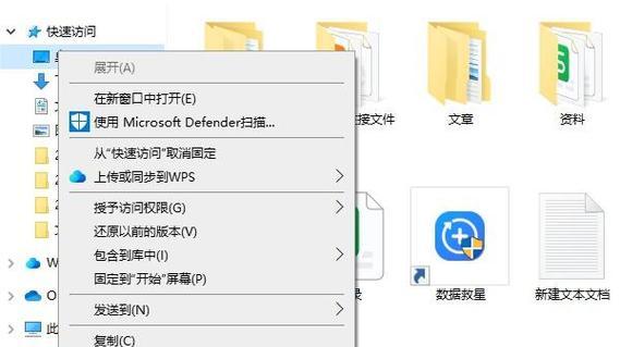 台式电脑资料转移方法是什么？
