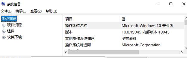 台式电脑资料转移方法是什么？