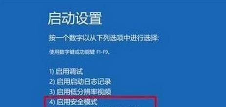 教室大屏电脑频繁黑屏原因？如何解决黑屏问题？