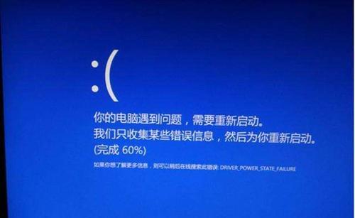 速腾电脑黑屏的常见原因是什么？如何快速解决黑屏问题？
