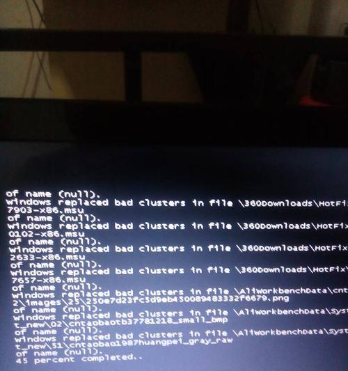 速腾电脑黑屏的常见原因是什么？如何快速解决黑屏问题？