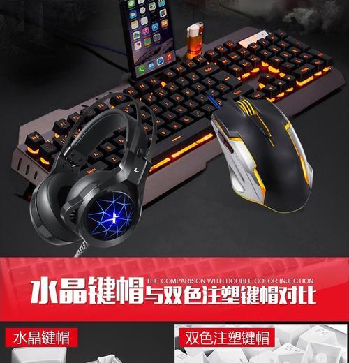 呼吸式键盘有何特点？它的工作原理是什么？